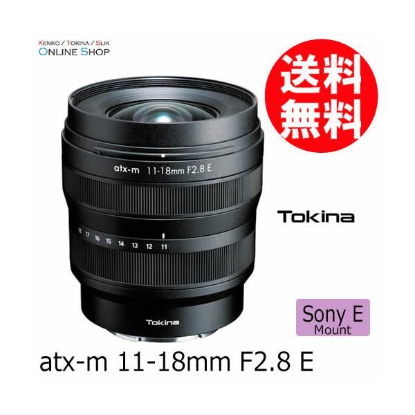 即配 TOKINA トキナー atx-m 11-18mm F2.8 ソニーEマウント  ケンコートキナー KENKO TOKINA 3年保証