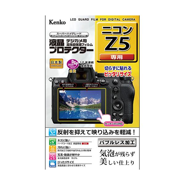 z fWJp tveN^[ jR Z5 p:KLP-NZ5   PR[gLi[ KENKO TOKINA lR|X