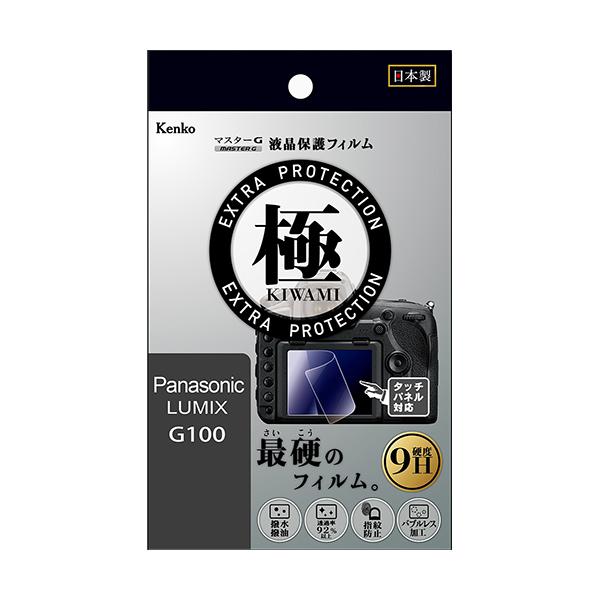 z }X^[G tیtB () pi\jbN LUMIX G100p KLPK-CEOSR6 PR[gLi[ KENKO TOKINA lR|X֑