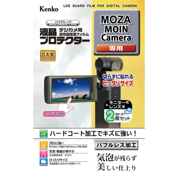 z fWJp tveN^[  MOZA MOIN Camerap KLP-MMOIN  PR[gLi[ KENKO TOKINA lR|X