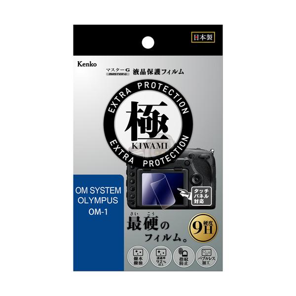 z }X^[G tیtB () OM SYSTEM IpX OM-1p KLPK-OOM1  PR[gLi[ KENKO TOKINA lR|X֑