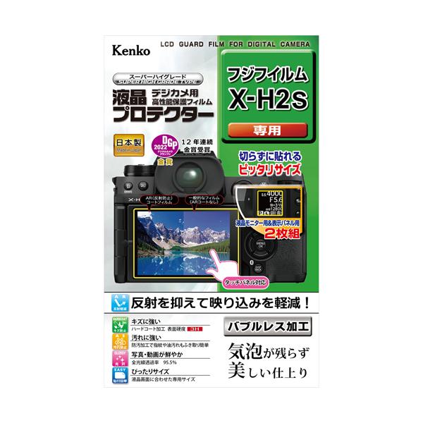 z fWJp tveN^[ tWtC X-H2Sp : KLP-FXH2S   PR[gLi[ KENKO TOKINA lR|X