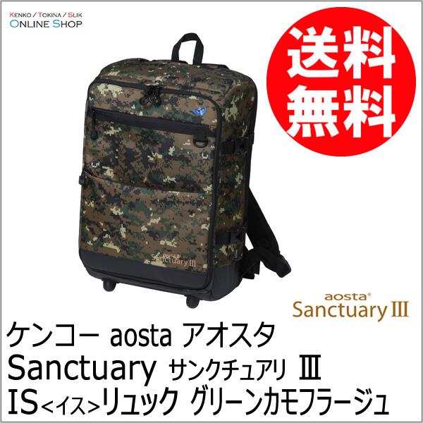 即配 KENKO ケンコー カメラバッグ アオスタ aosta サンクチュアリIII