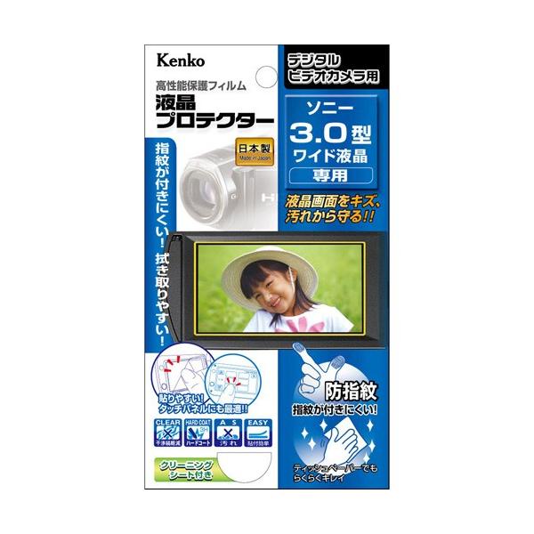 z tveN^[ \j[ 3.0^Chtp EPV-SO30W-AFP PR[gLi[ KENKO TOKINA lR|X