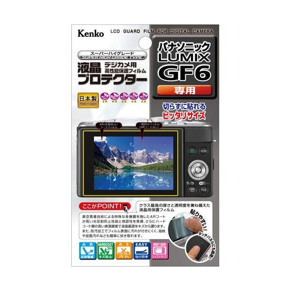 z fWJp tveN^[ pi\jbN LUMIX GF6p PR[gLi[ KENKO TOKINA lR|X