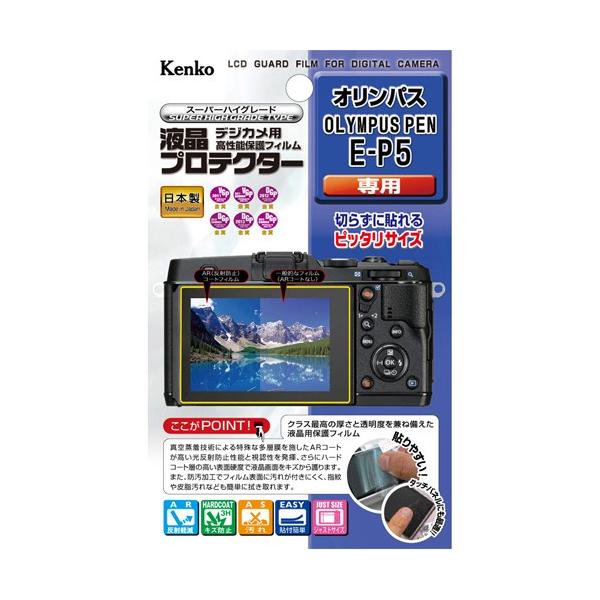 z tveN^[ IpX PEN E-P5p :KLP-OEP5 PR[gLi[ KENKO TOKINA lR|X
