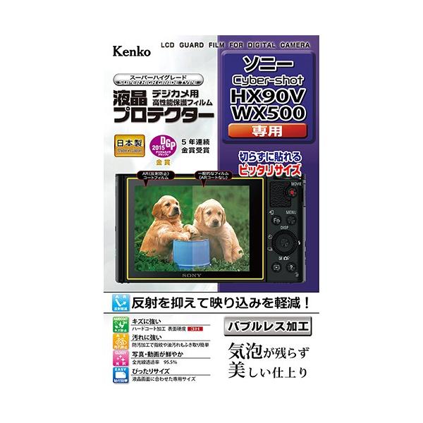 z fWJ tveN^[ \j[ Cyber-shot HX90V/WX500 p: KLP-SCSHX90VVJ PR[gLi[ lR|X