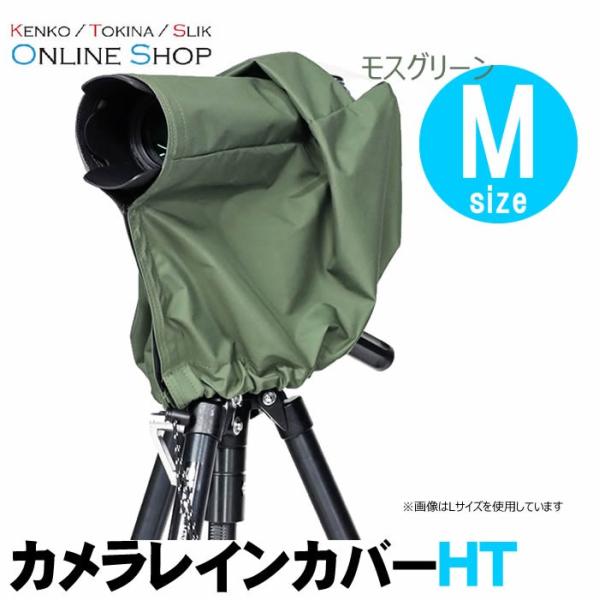 z JCJo[HT (MTCY XO[) KRG-RC01MMG PR[gLi[ KENKO TOKINA