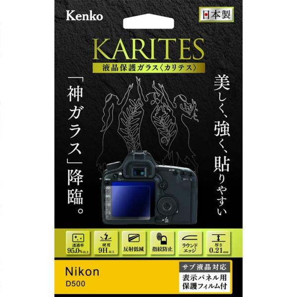 ���z �P���R�[�g�L�i�[ KENKO TOKINA �f�W�J���p�t���ی�K���X KARITES (�J���e�X) �j�R�� D500 �p :KKG-ND500 �l�R�|�X��