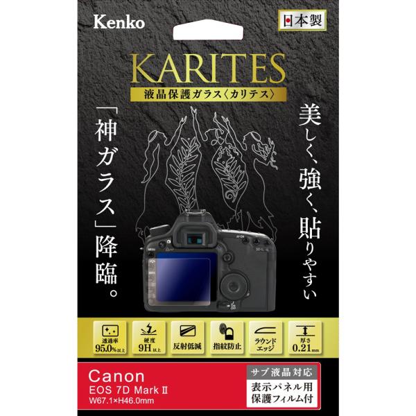���z �P���R�[�g�L�i�[ KENKO TOKINA �f�W�J���p�t���ی�K���X KARITES (�J���e�X) �L���m�� EOS 7D Mark II �p�p :KKG-CEOS7DM2 �l�R�|�X��