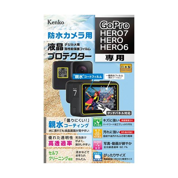 ���z �h���J�����p �t���v���e�N�^�[ �e���^�C�v GoPro HERO7/HERO/HERO6�p:KLP-GPH7 �l�R�|�X��