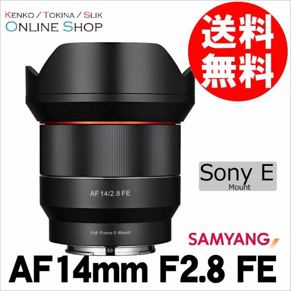 ���z SAMYANG �T������ ���������Y AF14mm F2.8 FE �\�j�[E �}�E���g�~���[���X��p���L�pAF�����Y