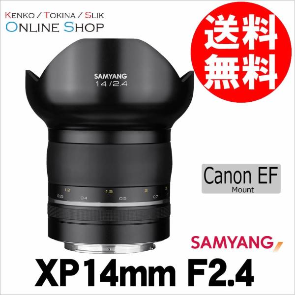 未使用品SAMYANG (サムヤン) XP14mm F2.4 (キヤノンEF用) 美品》SAMYANG XP 14mm F2.4 (キヤノンEF用) : カメラ専門店