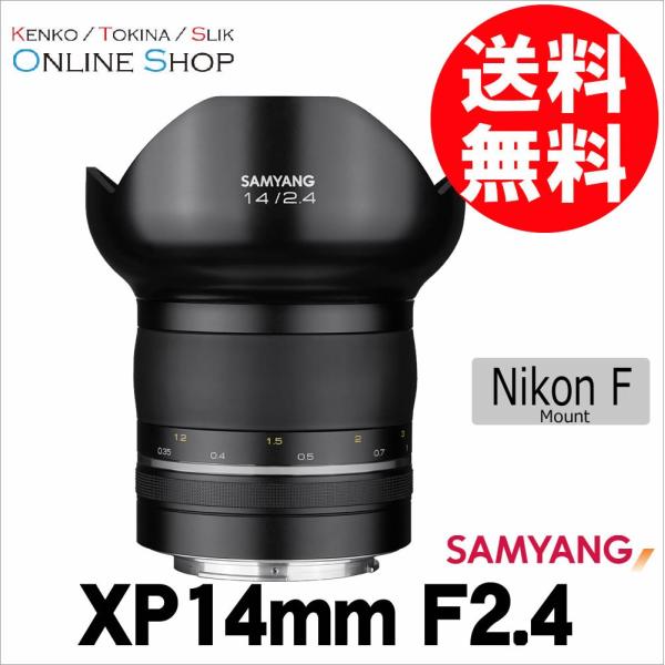 Samyang XP 14mm F2.4 ニコンFマウント　美品 14mm F2.4 XP Ultra Wide Angle (Nikon F with Automatic Chip