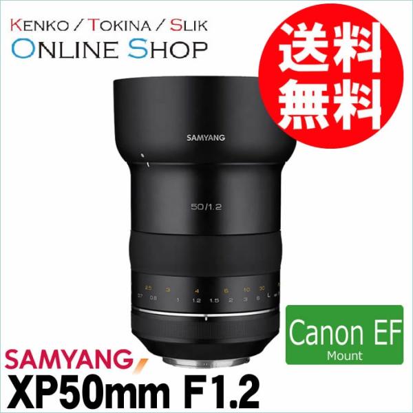 z SAMYANG T Y XP50mm F1.2 LmEF}Eg dqړ_t