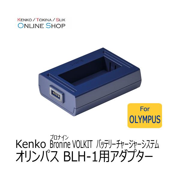 即配 オリンパス BLH-1用アダプター bronine ブロナイン バッテリーチャージャーシステム ケンコートキナー KENKO TOKINA :8809795250230:ケンコー・トキナー ヤフー店 通販 ミニ双眼鏡(レッド)/拡大鏡/望遠鏡/アウトドア/スポーツ観戦/登山/tg1