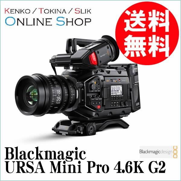 受注生産) (KP) Blackmagic ブラックマジック URSA Mini Pro 4.6K G2