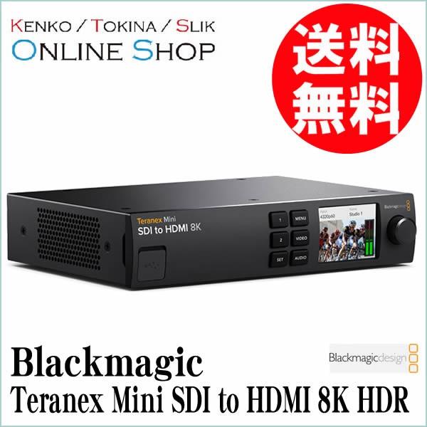 (󒍐Y) (KP) Blackmagic ubN}WbN Teranex Mini SDI to HDMI 8K HDR   ԕis@ڂ[ɂ܂Ă͂₢킹