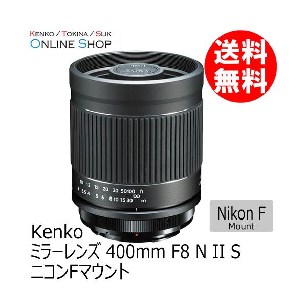 コーフル Kenko ミラーレンズ 500mm f8 ニコンFマウント - レンズ(単焦点)