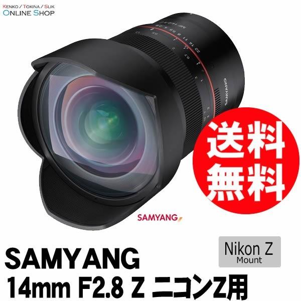 新古品 店舗保証3ケ月 即配 No Samyang サムヤン 14mm F2 8 Ed As If Umc Nikon Z用 キャンペーン対象外 No ケンコー トキナー ヤフー店 通販 Yahoo ショッピング