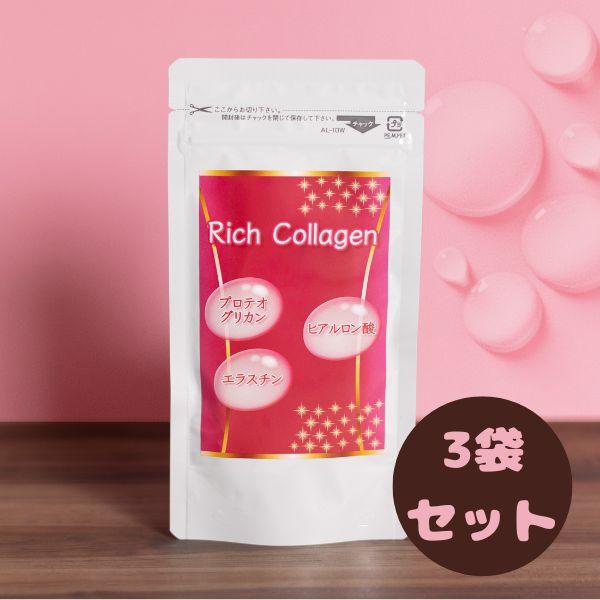 コラーゲン 40代 50代 インナーケアサプリ サプリメント コラーゲン