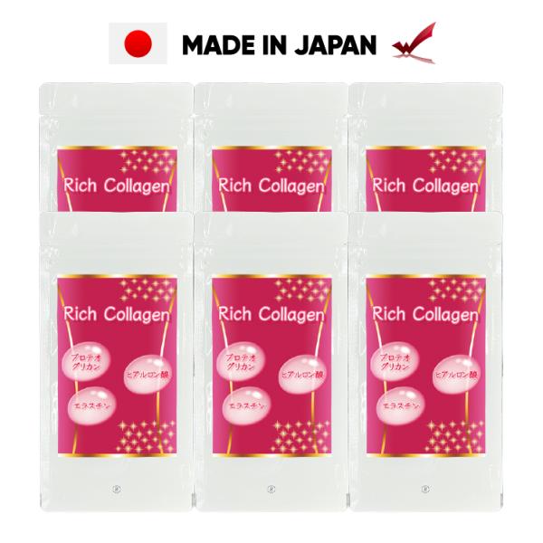 コラーゲン 40代　50代　インナーケア　サプリ サプリメント コラーゲンペプチド ヒアルロン酸 プロテオグリカン 日本製 美容 6袋　