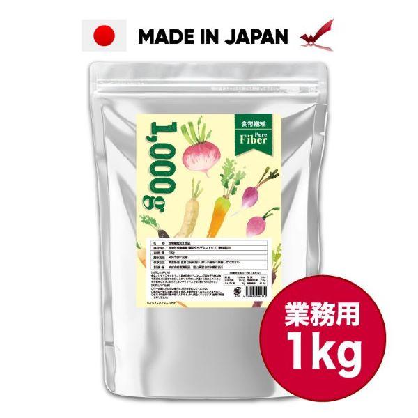 【クーポン配布中】  難消化性 デキストリン 渡邊薬品 サプリ 食物繊維 大容量 水溶性 サプリ 体脂肪 日本製 粉末 業務用 1袋