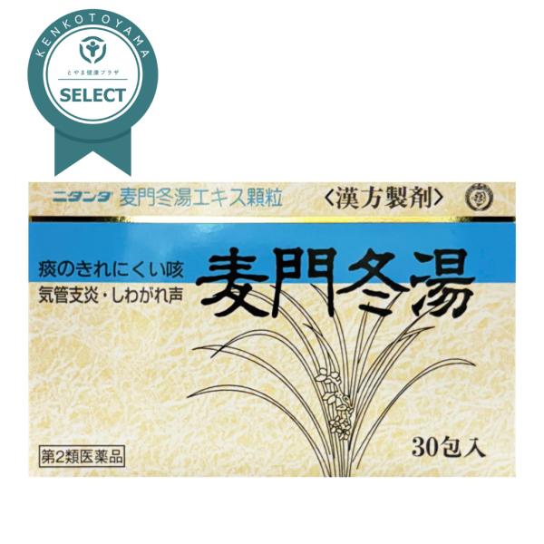 【第2類医薬品】ニタンダ麦門冬湯エキス顆粒