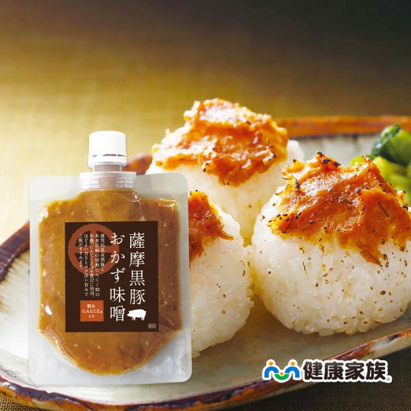 黒豚 おかず味噌 にんにく 鹿児島黒豚 薩摩 お取り寄せグルメ ギフト プレゼント お中元 健康家族公式