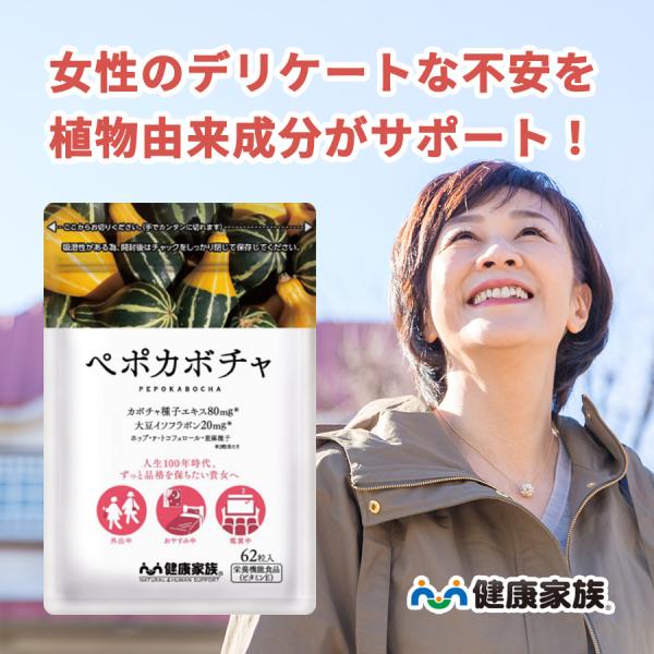 kenkou-kazoku_pepo62-2091