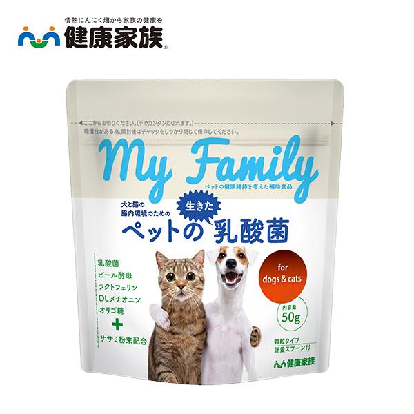 ペットサプリメント ペット 乳酸菌 犬 猫 ビール酵母 ラクトフェリン Dlメチオニン オリゴ糖 ササミ味 ペットの生きた乳酸菌 健康家族 公式 50g 健康家族公式 Paypayモール店 通販 Paypayモール