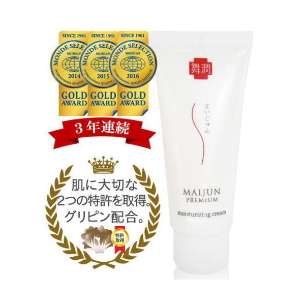 舞潤プレミアムグリピンクリーム 60g×3本 送料無料 マイタケエキス ミルクセラミド配合の全身に使える保湿クリーム スキンケアクリーム