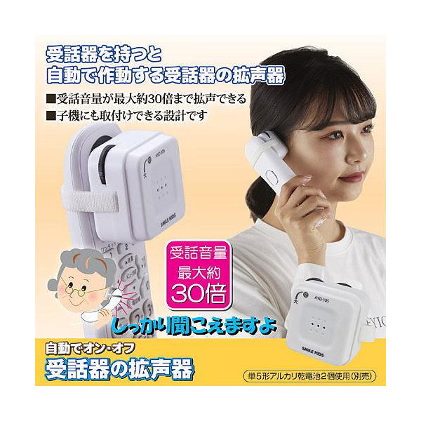 受話 介護用品 音量の人気商品・通販・価格比較 - 価格.com 受話 介護用品 音量の人気商品・通販・価格比較 - 価格.com