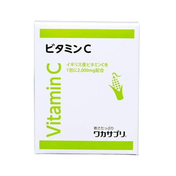 他サイト： ビタミンＣ サプリ 30包 ф 1日1包中ビタミンC2000mg ジュースなどに混ぜて飲む粉末タイプ 栄養補助食品 アスコルビン酸 ワカサプリの商品画像
