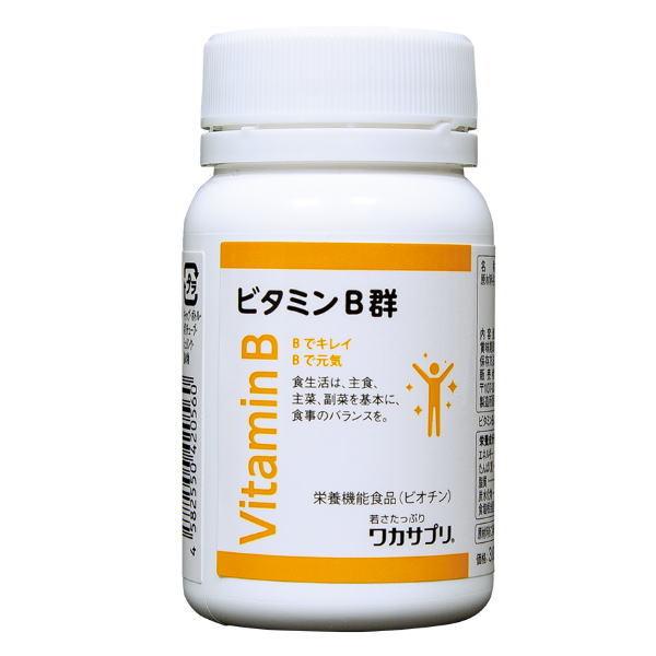 他サイト： ビタミンＢ群 サプリ 60粒 ф 酵母由来・植物由来のビタミン 栄養補助食品 ナイアシン パントテン酸 ビオチン 葉酸 ワカサプリの商品画像
