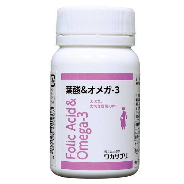 葉酸 サプリメント オメガ-３ 90粒 ф 1日1粒中葉酸400μg ω-3不飽和脂肪酸豊富なサーモンオイル配合 栄養補助食品 EPA DHA サプリ 妊活 ワカサプリ