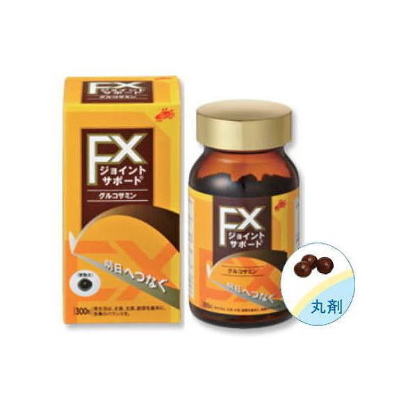 グルコサミン サプリ ジョイントサポートFX 300粒 送料無料 1日10粒中グルコサミン1500mg コンドロイチン含有鮫軟骨抽 膝関節 甲陽ケミカル