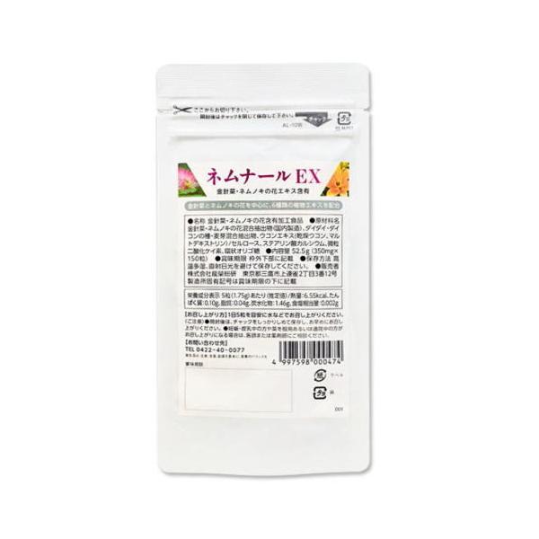 【商品説明】「金針菜」はユリ科の「シナ萱草（かんぞう）」の花のつぼみです。中国では「忘憂菜（ぼうゆうさい）」とも呼ばれ、健康に役立つ中華食材として古くから利用されてきました。また「ネムノキ」はマメ科の「合歓木（ごうかんぼく）」という植物で、...