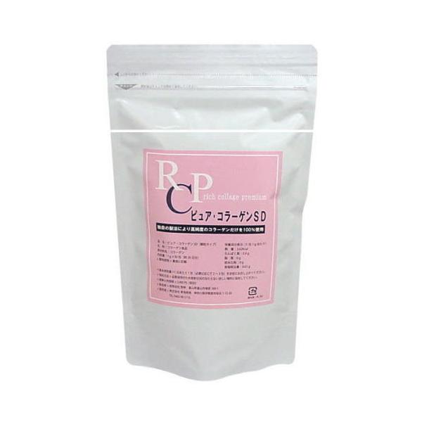 ピュアコラーゲン ドリンク サプリ 1g×30包×3個 コラーゲンペプチド100％粉末 溶かして飲むタイプ 無味無臭 ドリンクやお料理にそのまま使える