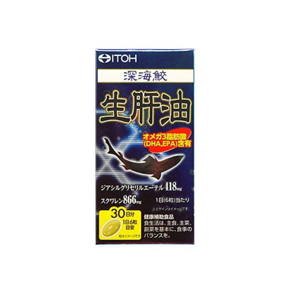 深海鮫エキスの通販 価格比較 価格 Com