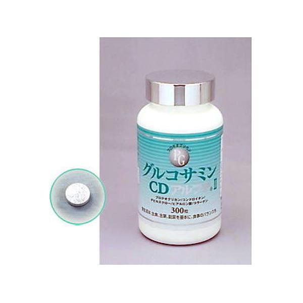 グルコサミン サプリ CDα2 300粒×2個 送料無料 1日10粒中グルコサミン1,500mg/コンドロイチン100mg デビルズクロー・ヒアルロン酸配合 エンタプライズ