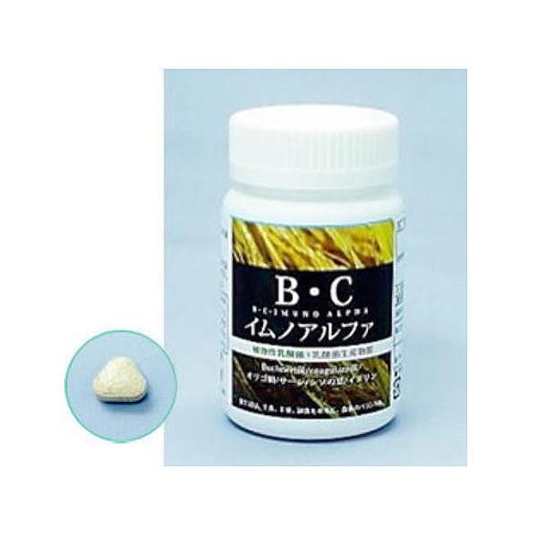 乳酸菌 サプリ BCイムノアルファ 240粒×3個 送料無料 伝統食ふな寿司から採取された植物性乳酸菌 乳酸菌生産物質配合 免疫サポート エンタプライズ