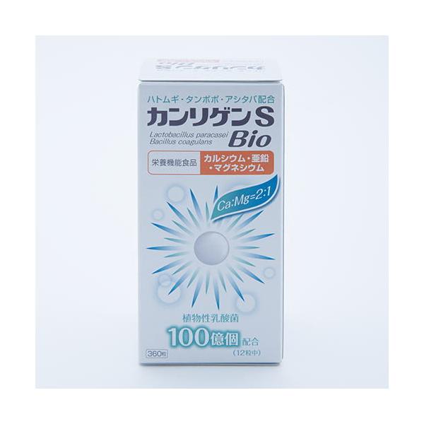 カルシウム マグネシウム サプリ カンリゲンＳ Bio 360粒×3個 送料無料 更年期のカルシウム補給にも ハトムギ・ビタミンD3・乳酸菌配合 日本製薬