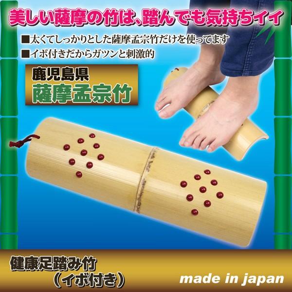 ツボ押し 足つぼ 青竹踏み 足踏み竹 竹踏み 健康足踏み竹 薩摩産孟宗竹 国産 足ツボ 健康 Got 040 健康のお手伝い Com Yahoo 店 通販 Yahoo ショッピング