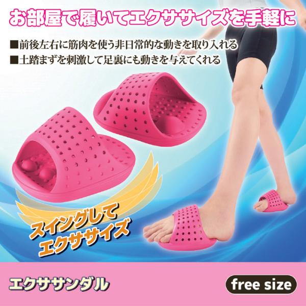 ダイエットシューズ ダイエットスリッパ サンダルの人気商品 通販 価格比較 価格 Com