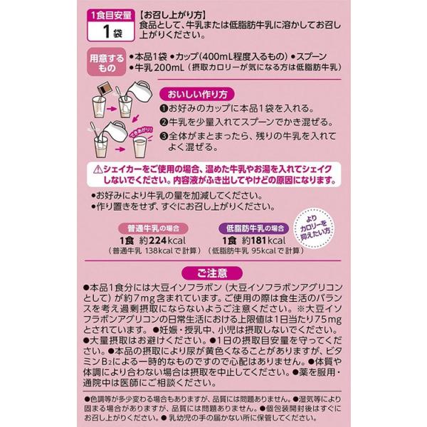 置き換えダイエット ダイエットシェイク 送料無料 ダイエット食品 短期スタイルダイエットシェイク ラテラトリー 25g×10袋 10日分 短期集中 井藤漢方製薬 /【Buyee】 置き換えダイエット ダイエットシェイク 送料無料 ダイエット食品 短期スタイルダイエットシェイク ラテラトリー 25g×10袋 10日分 短期集中 井藤漢方製薬 /【Buyee】