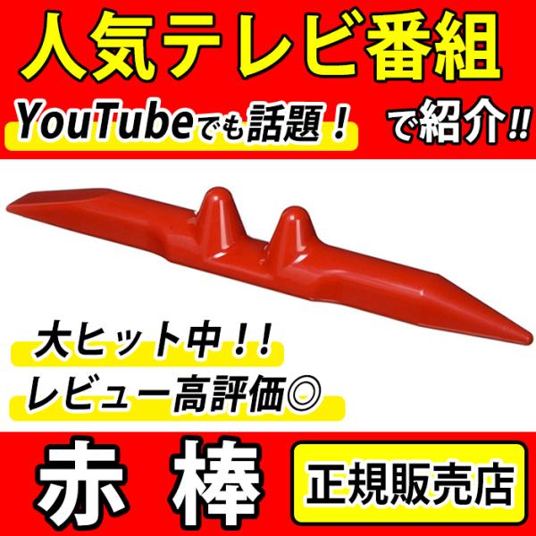 最大75%OFFクーポン 足つぼ グッズ 足ツボ マッサージ ツボ押し 官足法 カニカニはさみちゃん newバージョン 冷え性 むくみ 血行促進 正規品 官足法をやっている方に‼️携帯版足踏みマット ロビンフット‼️