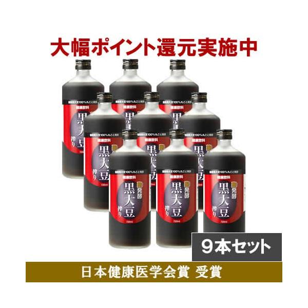 大豆イソフラボン・アントシアニン・クエン酸・アミノ酸・ミネラルが最高のバランスで配合なのに無添加。熊本の焼酎メーカー堤酒造から生まれた無添加健康飲料です。黒豆からクエン酸を作る製造方法で特許取得。「黒大豆を用いたクエン酸飲料の開発と健康効果...