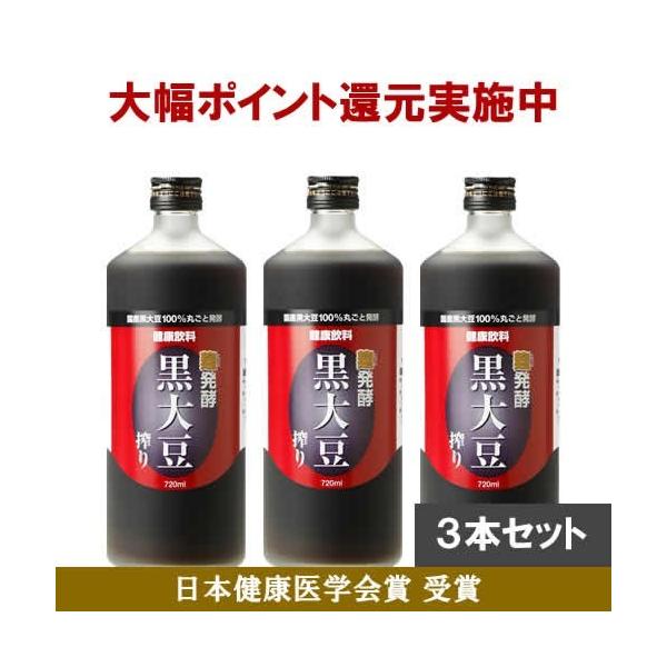 大豆イソフラボン・アントシアニン・クエン酸・アミノ酸・ミネラルが最高のバランスで配合なのに無添加。熊本の焼酎メーカー堤酒造から生まれた無添加健康飲料です。黒豆からクエン酸を作る製造方法で特許取得。「黒大豆を用いたクエン酸飲料の開発と健康効果...