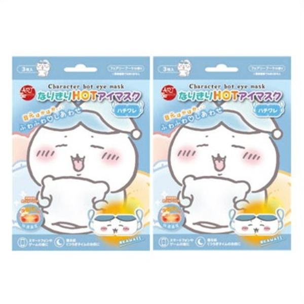 送料無料メール便 [2個セット]ちいかわ　アートマスク　なりきりHOTアイマスク　ハチワレ柄　3枚入り×2個 ・メール便にて発送致します